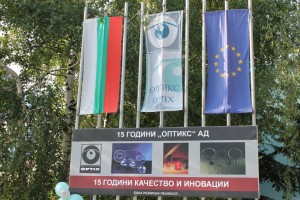 15 ЛЕТ КАЧЕСТВА И ИНОВАЦИЙ ОТМЕТИЛИ В «ОПТИКС» ПЕРВОГО ДНЯ ЛЕТА 2013 ГОДА._3